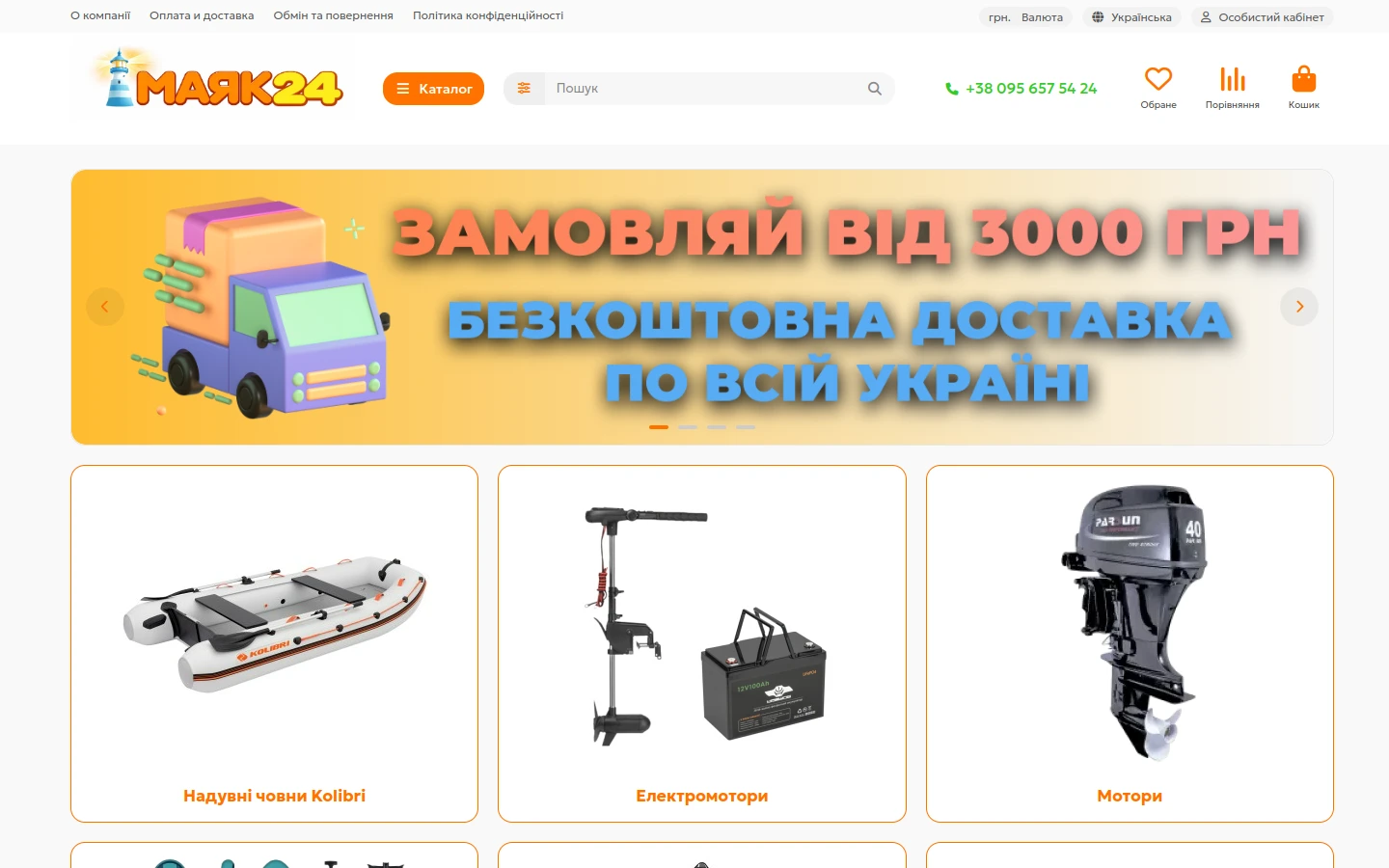 Mayak24